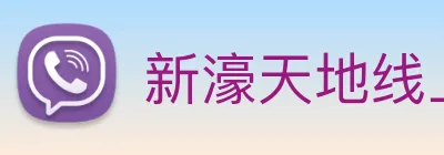 新濠天地线上官网 Logo